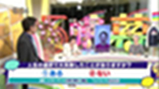 2020/11/27(金) 17:00〜17:59
[生]５時に夢中！　★金曜はゲストデー！加藤紀子さんをお迎え！ミエ＆ミッツも！[デ]