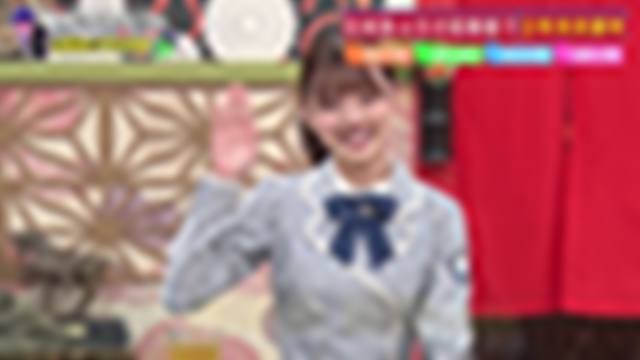 2020/12/02(水) 01:35〜02:05
あちこちオードリー　〜春日の店あいてますよ？〜