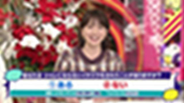 2020/12/02(水) 17:00〜17:59
[生]５時に夢中！　★美保純＆おおたわ史絵がお届け！井戸端ワイドショー！[デ]