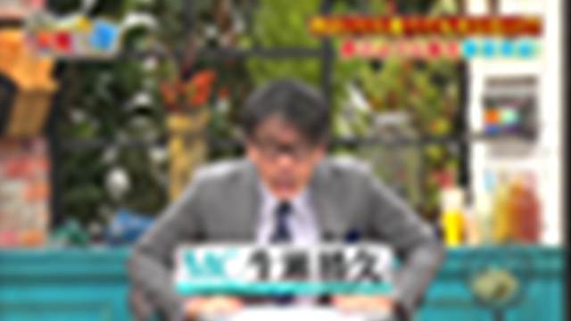 2020/12/02(水) 23:59〜00:54
それって!?実際どうなの課[字]【豚肉だけを食べ続ける】【家賃１００万の住人】