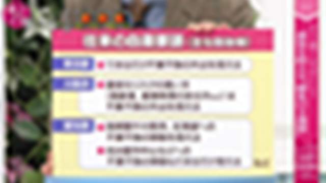 2020/12/03(木) 08:15〜09:55
あさイチ「シェア旅“大阪”　注目のパンや“ものづくり”！あの世体験も！？」[字]