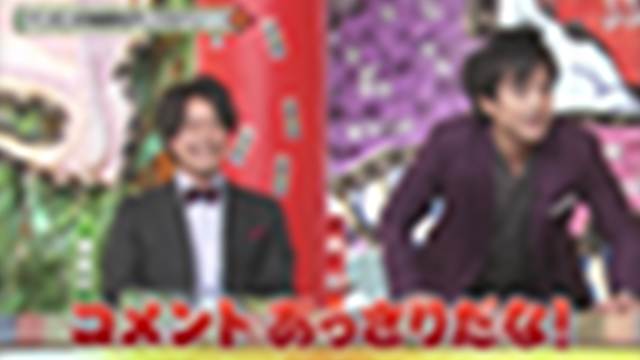 2020/12/03(木) 21:00〜21:54
秘密のケンミンＳＨＯＷ極！激ウマ！全国おでんグランプリ！宮崎＆石川＆愛知[字][デ]