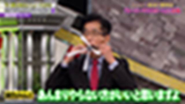 2020/12/04(金) 23:00〜23:40
全力！脱力タイムズ【チョコプラ長田＆平祐奈、今後はＮＧにしてください！の巻】[字]