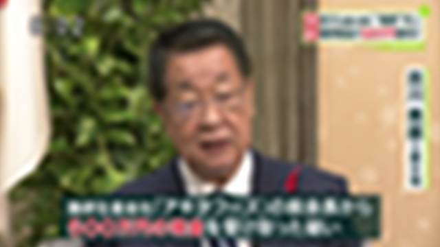 2020/12/05(土) 08:00〜09:25
ウェークアップ！ぷらす　吉村府知事＆赤羽国交相生出演▽自粛要請とＧｏＴｏ[字]