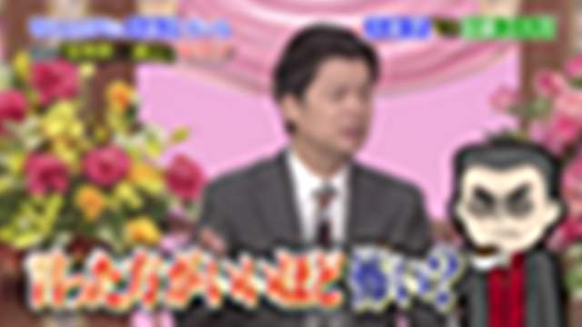 2020/12/05(土) 10:30〜11:20
行列のできる法律相談所　傑作選[字]　俳優・滝藤賢一が喜びそうなゴシップ集めました