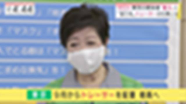 2020/12/10(木) 16:40〜18:45
スーパーＪチャンネル[字]