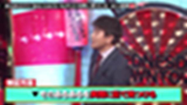 2020/12/23(水) 22:00〜23:12
水曜日のダウンタウン[字]