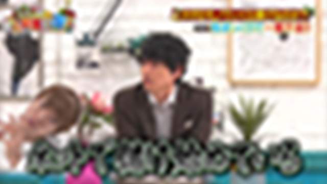 2020/12/23(水) 23:59〜00:54
それって!?実際どうなの課[字]【松ぼっくりで一攫千金】【鶏肉だけを食べ続けると…!?】