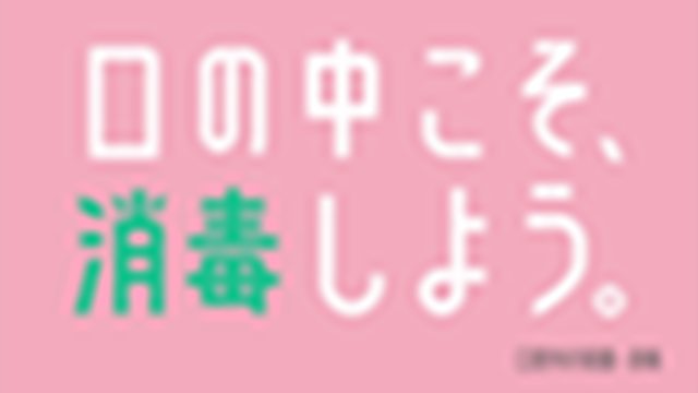 2020/12/24(木) 23:10〜23:15
あなたの駅前物語[字]