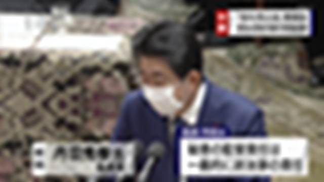 2020/12/25(金) 13:00〜14:00
ニュース「中継・衆院議運委」▽「桜を見る会」懇親会　安倍前首相の説明は…[字]