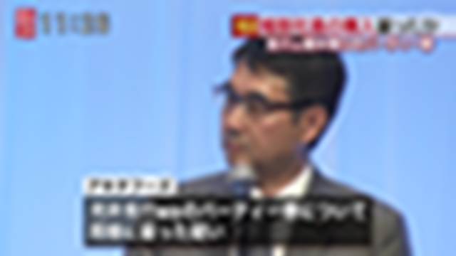 2020/12/26(土) 11:25〜11:35
ＮＮＮ　ストレイトニュース[字]