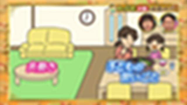 2020/12/26(土) 19:30〜20:43
有吉のお金発見　突撃！カネオくん「“冬の風物詩”お金のヒミツＳＰ！」[字]