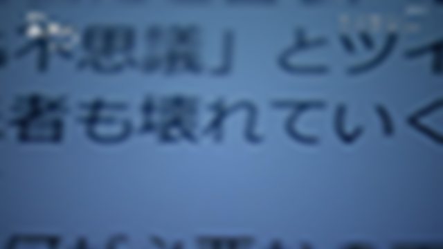 2020/12/26(土) 21:00〜21:50
ＮＨＫスペシャル「患者が“命を終えたい”と言ったとき」[字]