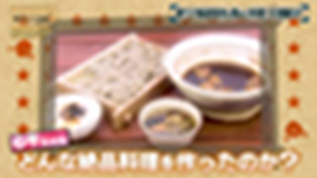 2021/01/03(日) 11:25〜12:54
男子ごはん新春９０分SP　日本全国厳選激ウマ食材で大満腹！[字][デ]