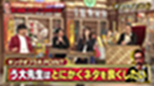 2021/01/05(火) 00:15〜00:45
しくじり先生　俺みたいになるな!!　う大が実力派コント師の勝負ネタを批評＆採点[字]