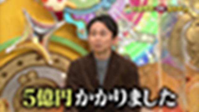 2021/01/11(月) 23:45〜00:13
有吉のお金発見　突撃！カネオくん「みんな大好き！ポテトチップスのお金の秘密」[字][再]