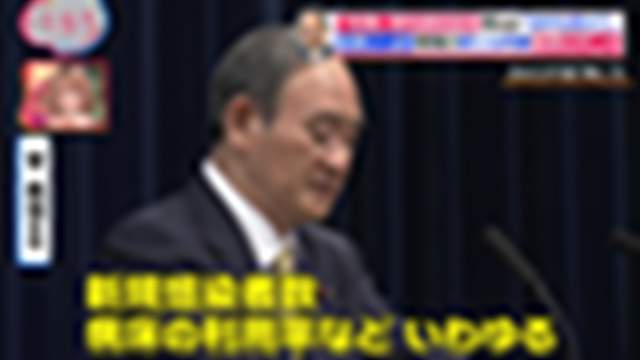 2021/01/14(木) 11:55〜14:45
バイキングＭＯＲＥ【緊急事態宣言“拡大”▽石破元幹事長が５人以上の会食に参加】[字]