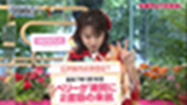 2021/01/16(土) 12:00〜12:55
[生]週末ハッピーライフ！お江戸に恋して　★朝比奈彩が江戸時代の縁起物を学ぶ！